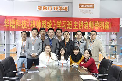Management training